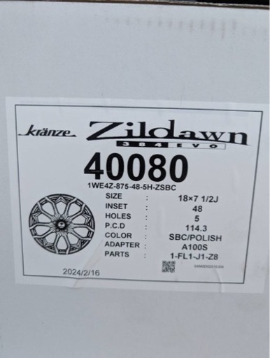 Kranze ZidawnとDUNLOP Playz PX-RV2