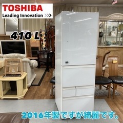 S248 ⭐ TOSHIBA 5ドア冷蔵庫 (410L・右開き） 16年製 GR-G43GXVS ⭐動作確認済 ⭐クリーニング済