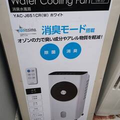 ☆未使用！！/丸隆/扇風機/2022年式/YMR-R100C-W...