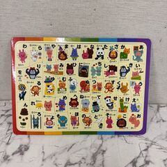  17966  アーティック あいうえおパズル　46ピース   ...