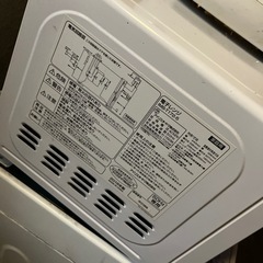 家電 キッチン家電 電子レンジの画像
