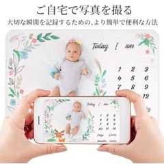 【新品】寝相アート、月齢フォトシーツの画像