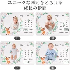 【新品】寝相アート、月齢フォトシーツの画像
