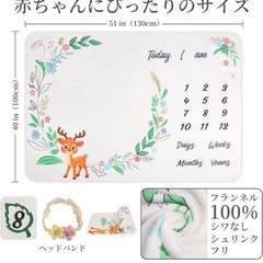 【新品】寝相アート、月齢フォトシーツの画像