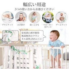 【新品】寝相アート、月齢フォトシーツの画像