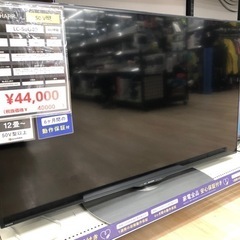 【安心の6ヶ月保証付き】SHARP 50Vテレビのご紹介です！