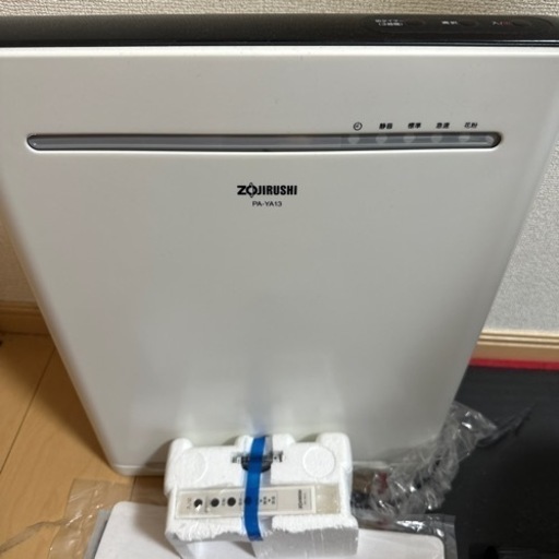 新品未使用空気清浄機！
