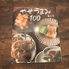 料理本セット　6冊の画像