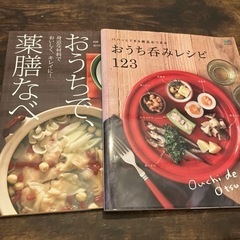 料理本セット　6冊の画像