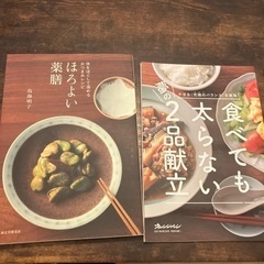 料理本セット　6冊の画像