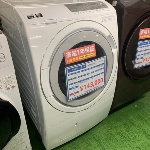 安心1年保証！ HITACHI ドラム式洗濯乾燥機　BD-SG110JL
