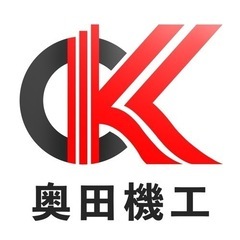私たちと一緒に働きませんか？  弊社は働きやすく、楽しいと思える...