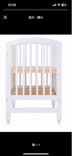 期間限定】美品 カトージ ベビーベッド ハイタイプ カード マットレス