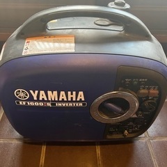 発電機YAMAHA ※お取引終了 