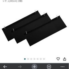 有孔ボード 取り付け ワイド 棚 幅13cm x 長さ40cm 