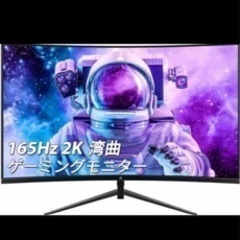 6月1日まで投稿‼️ゲーミングモニター