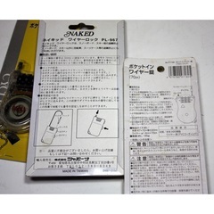 ワイヤー錠　ワイヤーロック　3個セットの画像