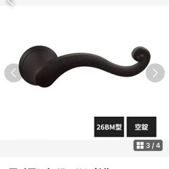 アイアンレバーの画像