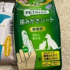 【最終価格】犬用フード　& 用品セットの画像