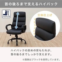 ニトリ　ワークチェア