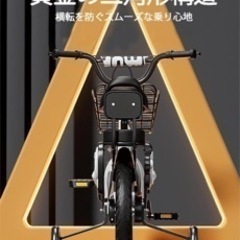 子供用自転車（3日間のみ使用・美品）の画像