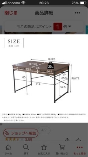 家具 ダイニングセット