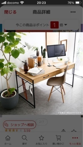 家具 ダイニングセット