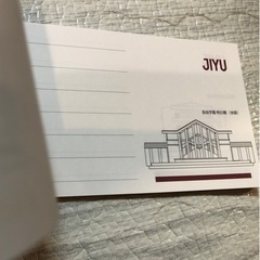 自由学園　一筆箋　フランク ロイド　ライトの画像