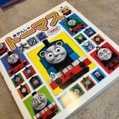 きかんしゃトーマス　絵本　まとめ売りの画像