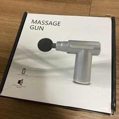 ほぼ新品♦︎筋膜リリースマッサージガンの画像