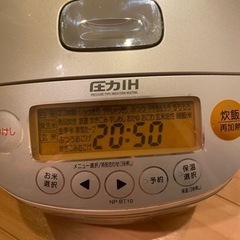 ZOJIRUSHI 炊飯器 圧力IH 5合炊の画像