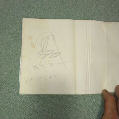 インディーズ時代TOMOO ファイル サイン入り インディーズ時代TOMOO ファイル サイン入り - メルカリ