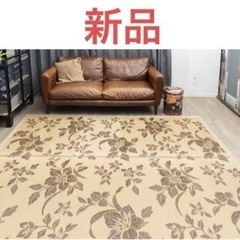 新品　国産　山万 い草 ラグ 綾華ベージュ 191ｘ250cm（3帖）