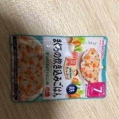 離乳食、マグロ2つ