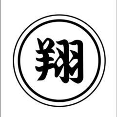 ★作業員募集★未経験者歓迎★10000～20000円の画像