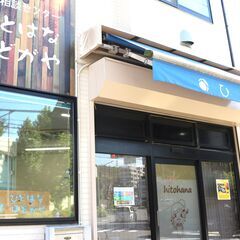 介護支援専門員／ケアマネージャー／非常勤／未経験者大歓迎♪／土・日・祝休み／横浜市保土ケ谷区の画像