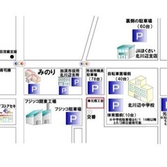 学習センターみのり:加須フラワーフェスティバル2024 - フリーマーケット