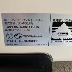 デロンギ　オーブン＆トースター≪未使用≫の画像