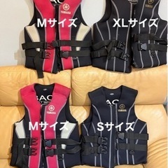 YAMAHAライフジャケット4点セットS/Mx2/XL