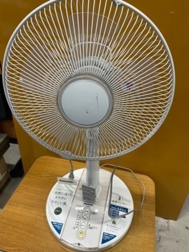 美品‼️リモコン付き扇風機