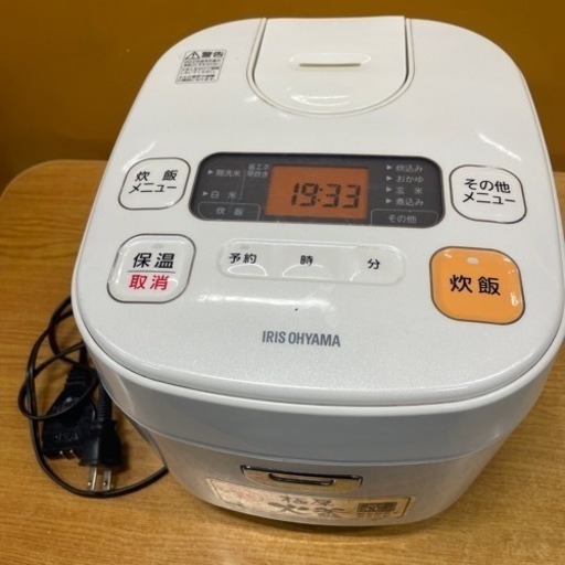 18年製‼️炊飯器