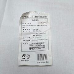 家具 回転座椅子の画像