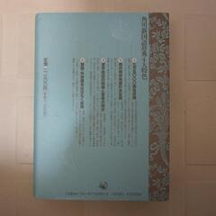 角川 新国語辞典 角川書店 山田俊雄・吉川泰雄 編の画像