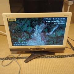 家電 テレビ