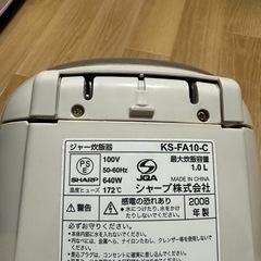 家電 キッチン家電 炊飯器の画像