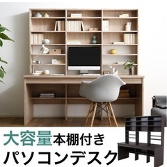家具 オフィス用家具 机