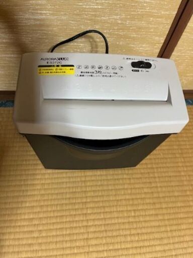 パーソナルシュレッダー（未使用）