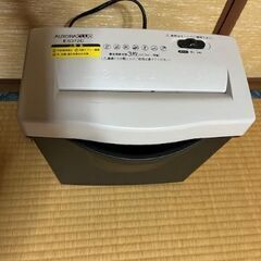 パーソナルシュレッダー（未使用）
