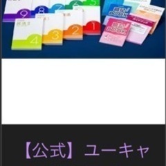 ユーキャン 大卒国家一般職 地方上級 テキスト Amazon.co.jp: 2020地方上級・国家一般職[大卒程度] 公務員試験