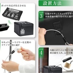 【美品‼️】宅配ボックスの画像